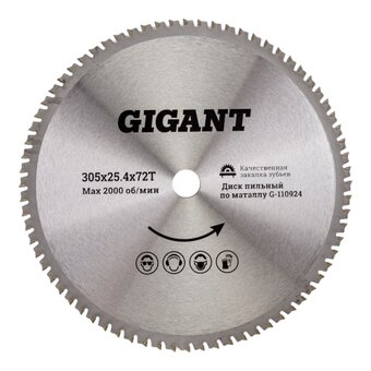  Диск пильный металл Gigant G-110924 305x25.4x72T 