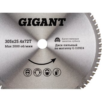  Диск пильный металл Gigant G-110924 305x25.4x72T 