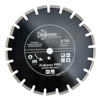  Диск алмазный отрезной TRIO-DIAMOND PRO SPA159 350x25,4x10 асфальт 