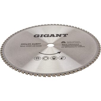  Диск пильный металл Gigant G-110925 Д355x25.4x80T 