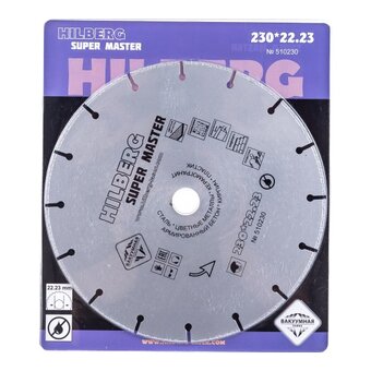  Диск алмазный отрезной Hilberg Super Master 510230 230x22,23 