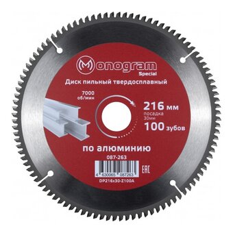  Диск пильный твердосплавный MONOGRAM Special 087-263 216х30мм 