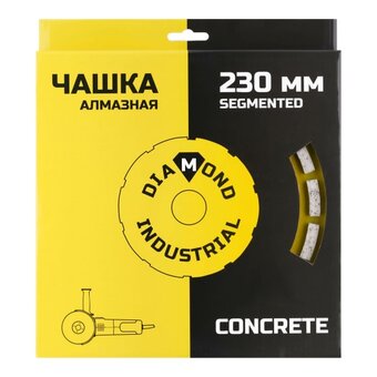  Чашка алмазная сегментная двухрядная по бетону Diamond Industrial DIDCH230S 230 мм 