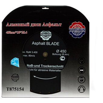  Диск алмазный сегмент TORGWIN (T875154) 450x10x25.4 мм асфальт 