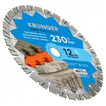  Алмазный сегментный диск по армированному бетону Kronger Bullet B200230B 230x22,2 
