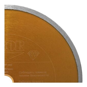  Алмазный диск D.BOR Ceramic C-7, (D-C-C-07-0250-030) 250x2,6x30/25,4 