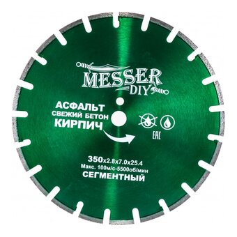  Диск алмазный сегментный по асфальту,свежему бетону, кирпичу MESSER 350D-2.8T-7W-25.4 (01.350.534) 