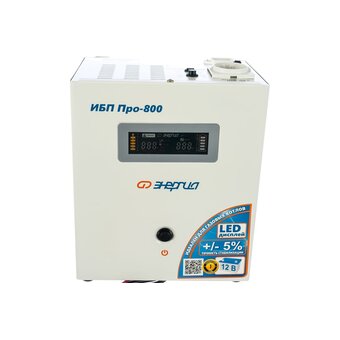  ИБП Энергия Pro- 800 (Е0201-0028) 