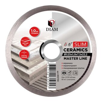  Диск алмазный по керамограниту Diam 1A1R Ceramics Slim Master Line (000700) 125x1,0x7,5x22,2 