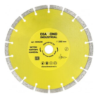  Диск алмазный сегментный по бетону,кирпичу,камню Diamond Industrial DIDS230 230*22,23 