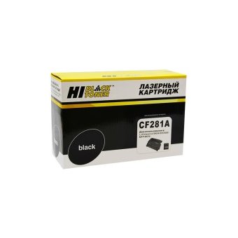  Картридж Hi-Black CF281A для HP LJ Enterprise M604/605/606/MFP M630, 10,5K (991 118 121) 