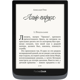  Электронная книга PocketBook 740 Pro (PB740-2-J-WW) Metallic Grey WW 