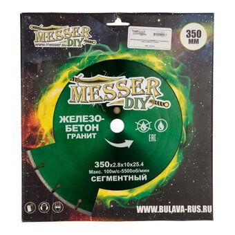  Диск алмазный сегментный по железобетону, граниту MESSER 350D-2.8T-10W-25.4 (01.350.016) 