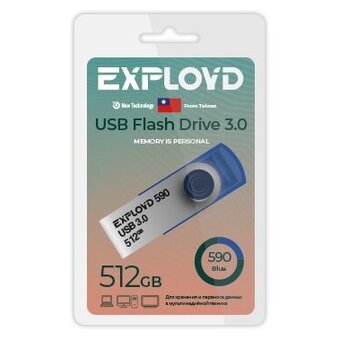  USB-флешка EXPLOYD EX-512GB-590-Blue USB 3.0 