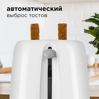  Тостер RED SOLUTION RT-408 