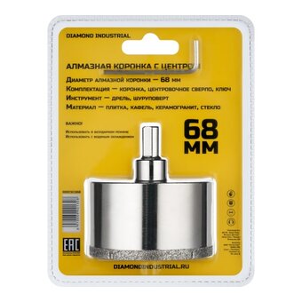  Коронка алмазная по керамограниту с центрирующим сверлом Diamond Industrial DIDCSC068 68мм 