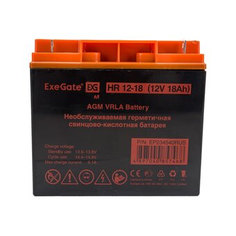  АКБ ExeGate HR 12-18 (234540) 12V 18Ah 