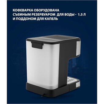  Кофеварка Vitek VT-8470 