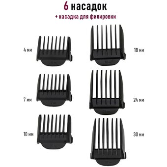  Машинка для стрижки Pioneer HCR2001 аккумулятор 