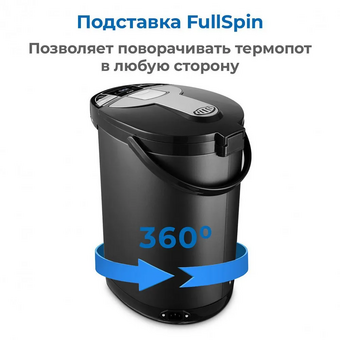  Термопот BQ TP533 Black 
