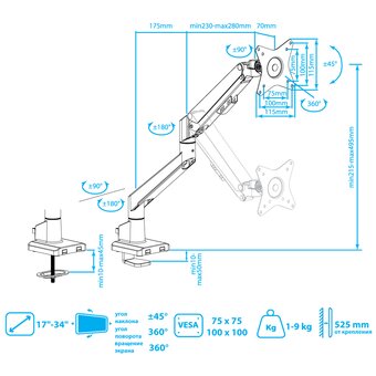  Кронштейн Arm media LCD-T35 silver 