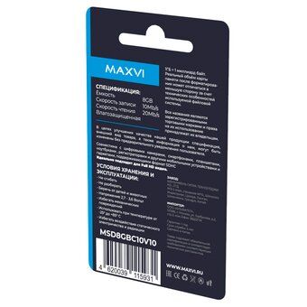  Карта памяти Maxvi (MSD8GBC10V10) microSDHC 8GB, class 10, UHS-I (1), V10 