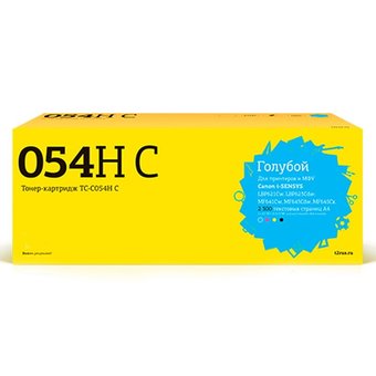  Картридж T2 054HC (TC-C054H C) для Canon i-Sensys LBP621Cw/LBP623Cdw/MF641Cw/MF643Cdw/MF645Cx (2300 стр) голубой, с чипом 
