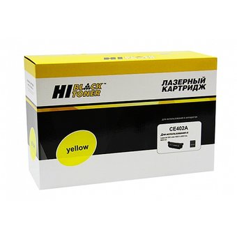  Картридж Hi-Black CE402A для HP LJ Enterprise 500 color M551n/M575dn, Y, 6000 стр (98 927 803) 