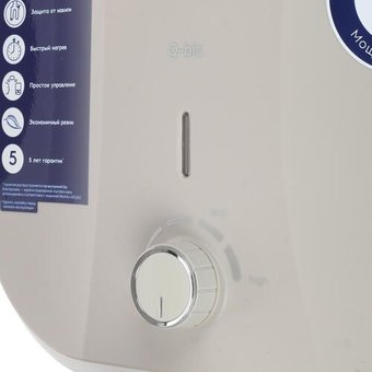  Водонагреватель Electrolux EWH 10 Q-bic O 