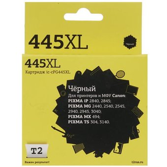  Картридж T2 PG-445 XL (IC-CPG445X) для Canon PIXMA iP2840/2845MG2440/2540/2940/2945/MX494, черный 