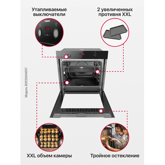  Духовой шкаф Hansa BOESS694097 
