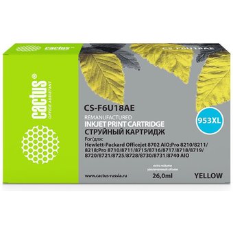  Картридж Cactus CS-F6U18AE №953XL для HP OJ Pro 7740/8210/8218/8710/8715, жёлтый, 26 мл. 