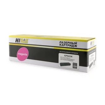  Картридж Hi-Black CF533A для HP CLJ Pro M154A/M180n/M181fw, M, 0,9K (98 927 826) 