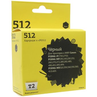  Картридж T2 PG-512 (IC-CPG512) для Canon PIXMA iP2700/MP230/240/250/280/480/490/MX320/360/410, черный 