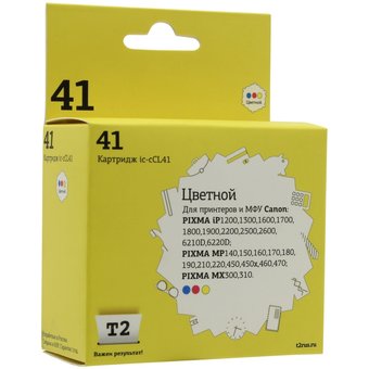  Картридж T2 CL-41 (IC-CCL41) для Canon Pixma iP1200/1800/1900/2200/6210D/MP140/210/MX300, цветной 