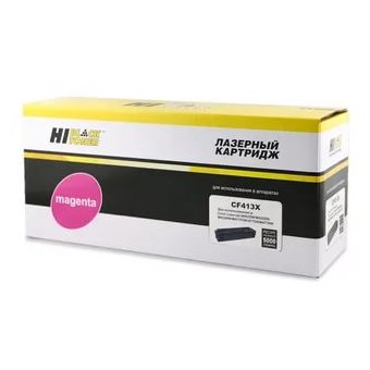  Картридж Hi-Black CF413X для HP CLJ M452DW/DN/NW/M477FDW/477DN/477FNW, M, 5K (989 999 276) 