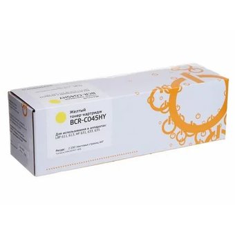  Картридж Bion C045HY для Canon LBP 611, 613, MF 631, 633, 635 (2'200 стр.) Желтый 