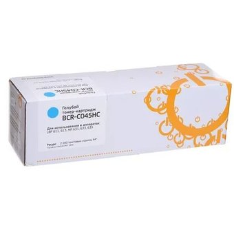  Картридж Bion C045HC для Canon LBP 611, 613, MF 631, 633, 635 (2'200 стр.) Голубой 