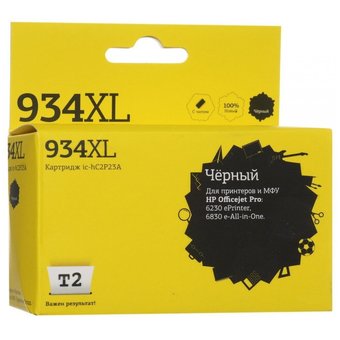  Картридж T2 C2P23AE (HC2P23A №934X) для HP Officejet Pro 6230/6830, черный, С ЧИПОМ 