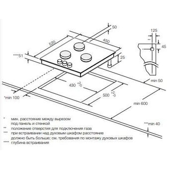 Варочная поверхность Graude GS 45.1 E 