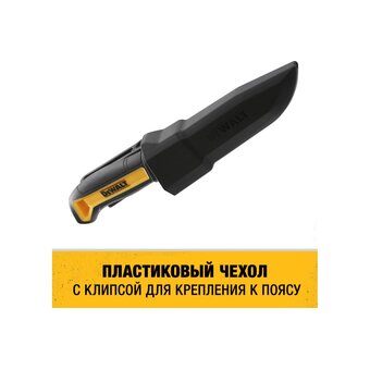  Нож универсальный Dewalt DWHT1-10354 