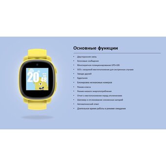  Смарт-часы INOI Kids Watch Lite Yellow 