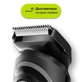  Триммер Braun BT3242 