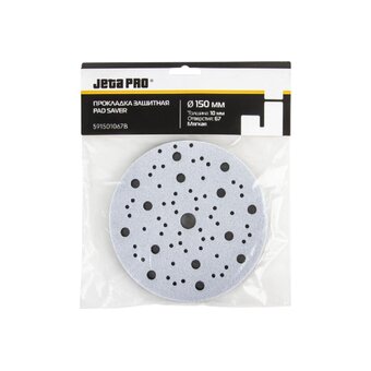  Прокладка защитная Jeta Pro 591501067B 150мм 