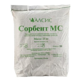  Сорбент Гейзер МС 47145 фр.0.7-1.4 25кг 
