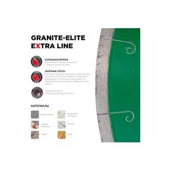  Диск алмазный DIAM 1A1R Granite-Elite (000587) 400х25.4 сплошной 