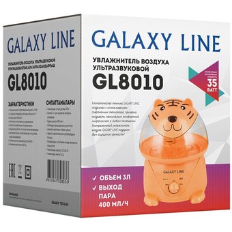  Увлажнитель воздуха Galaxy GL 8010 