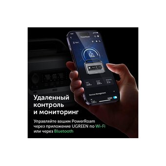  Электростанция портативная Ugreen GS600 (15050) deep gray 