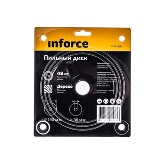  Пильный диск по дереву Inforce 11-01-606 190х30х48 