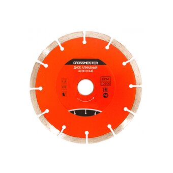  Диск алмазный сегментный GROSSMEISTER (11007006) 230*22*2,4 